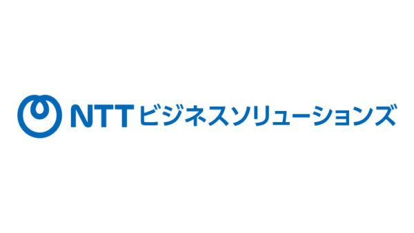 ＮＴＴビジネスソリューションズ株式会社