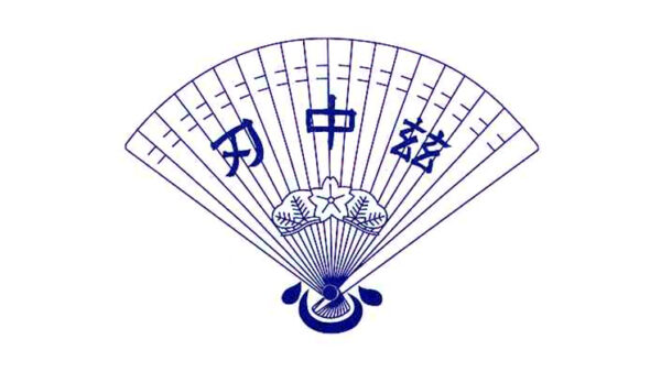 名古屋経済大学高蔵高等学校